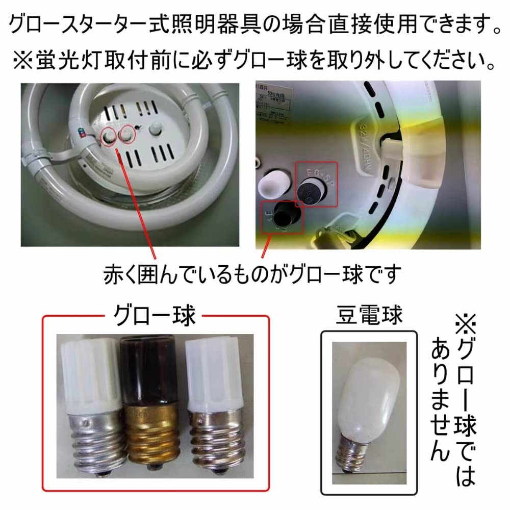 Amazon | led蛍光灯 丸型 30形 丸型蛍光灯 led 30形 丸型蛍光灯 30形